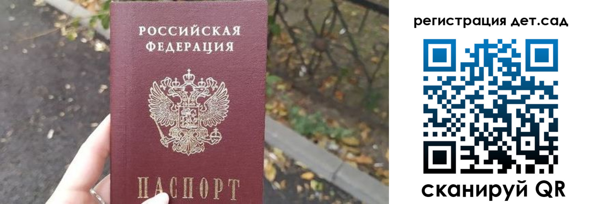 временная регистрация в квартире в Свирске