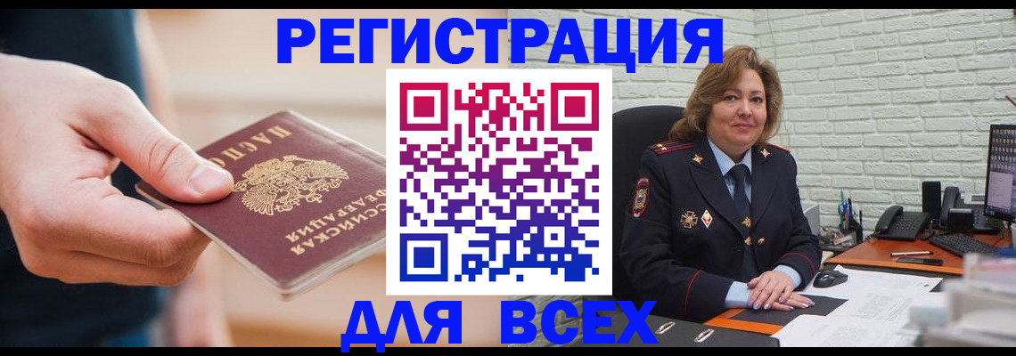 форма 3 в Свирске